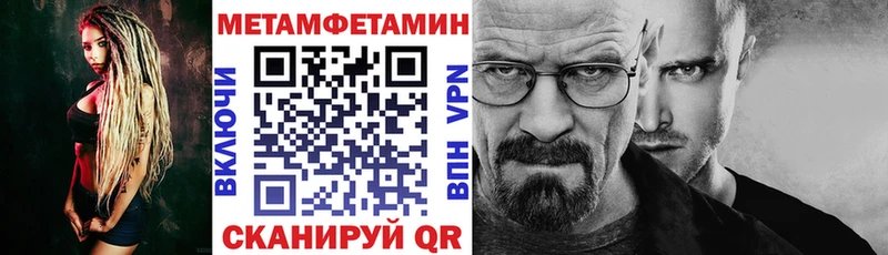Амфетамин 97%  мега как войти  Яранск 