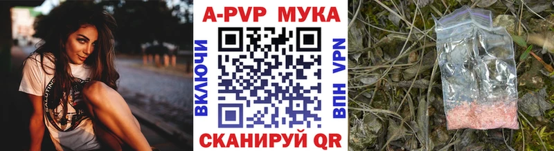 продажа наркотиков  Яранск  А ПВП кристаллы 