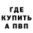 ГЕРОИН хмурый Ishmael Brain