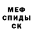 Alpha PVP крисы CK 7. Niven