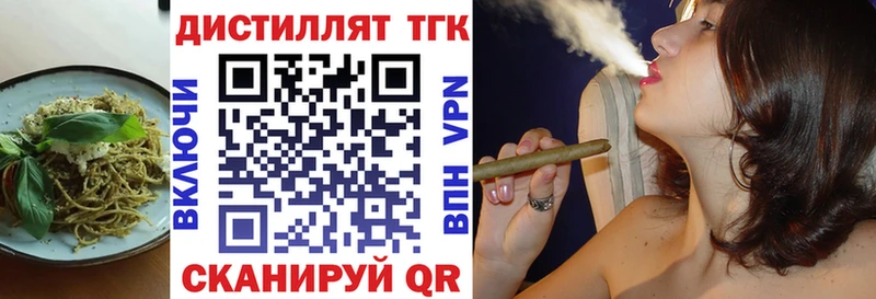 Canna-Cookies конопля ОМГ ОМГ tor Яранск