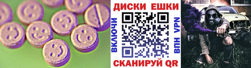 Ecstasy MDMA  Яранск 