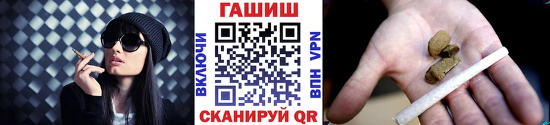 хочу наркоту Яранск ГАШИШ гашик