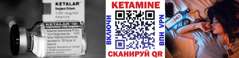 Кетамин VHQ  наркошоп  Яранск 