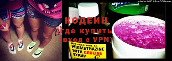 мефедрон VHQ Покровск