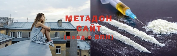 мдма Балабаново