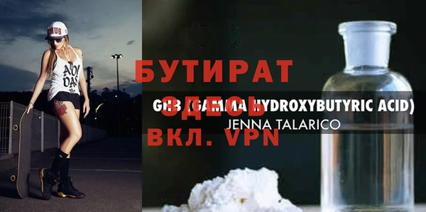 прущие грибы Баксан