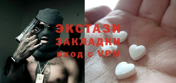 МДМА Балахна
