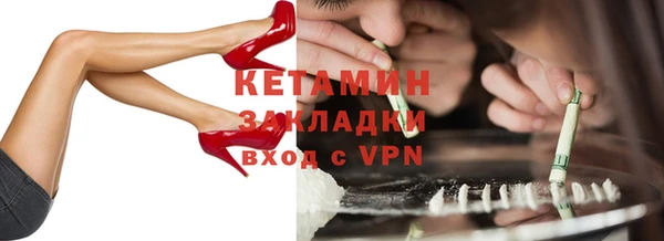 МДМА Балахна