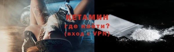 мефедрон VHQ Покровск