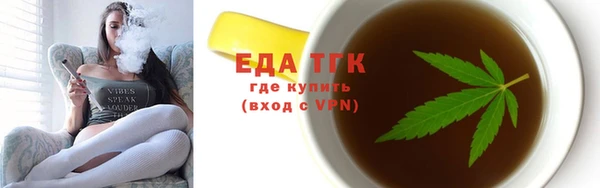 прущий лед Белокуриха