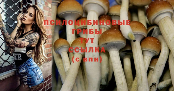 мефедрон VHQ Покровск