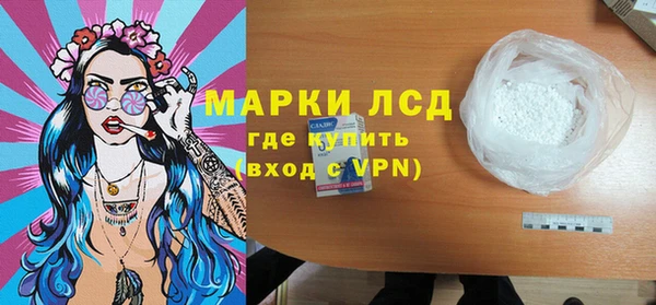 МДМА Балахна