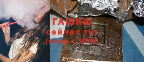 прущие грибы Баксан