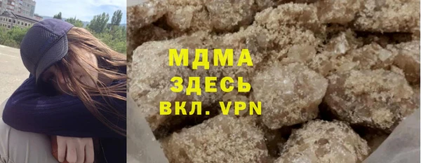 мефедрон VHQ Покровск
