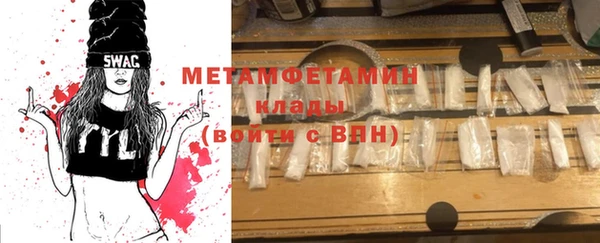 мефедрон VHQ Покровск