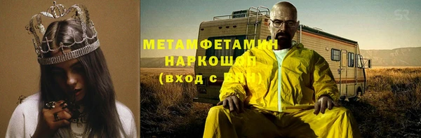 МДМА Балахна