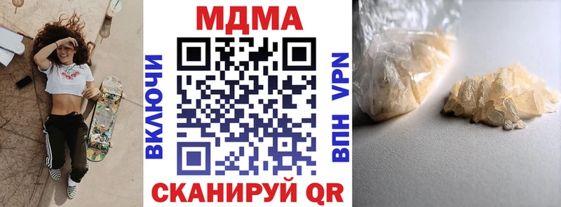 MDMA crystal Яранск