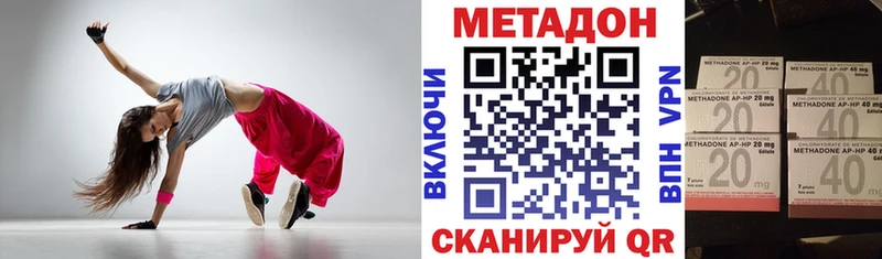 наркошоп  Яранск  это формула  Метадон мёд 