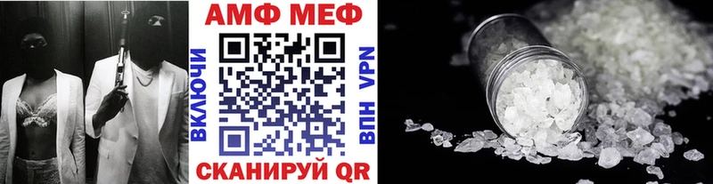Метамфетамин пудра  mega ссылки  Яранск 