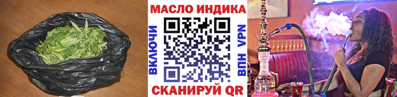 ТГК жижа  Яранск 